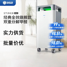 352����������X88C ȫЧ�ֽ��ȩ����������ζ����������������Ⱦ