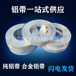 �|ݸ1050A 5052A �M���X���X��_������0.7mm0.8mm0.9mm1.2mm�X��