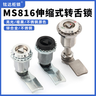 MS816��늙����ǈA���iMS816-2A�D����s���oʽ�C���A���i���T�i