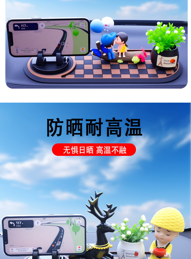 Car Anti-Slip Mat, Mobile Phone Holder, Moving Car Number Plate, Multi-Functional Center Console Navigation Storage and Storage Mobile Phone Holder