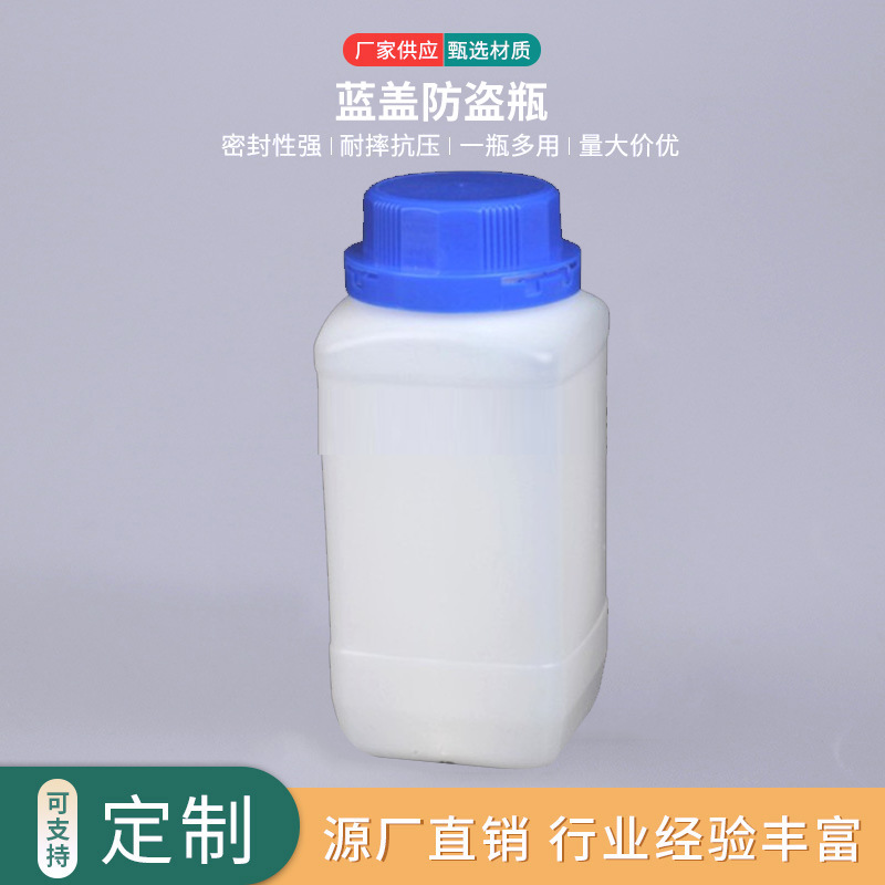 1000ML防盗塑料瓶，蓝盖防盗瓶