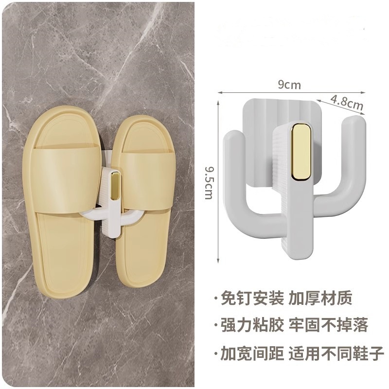 Nuevo estante para fregona de baño sin perforaciones, colgante de pared de pegamento sin costuras, estante de almacenamiento para zapatos en la pared, baño, inodoro