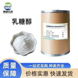 营养强化剂;甜味剂;增稠剂