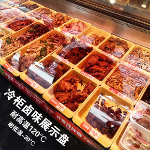 ���r������؛չʾ�P���䙙�����бP���Ϸ�ˤ�uζ������ʳ�[�P����