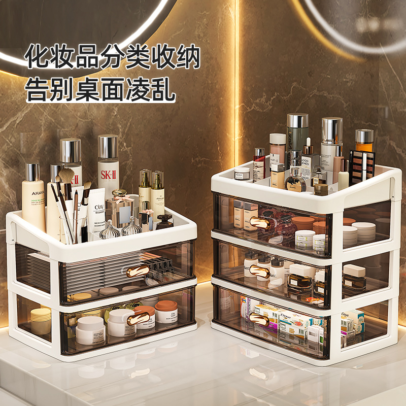 Caja de almacenamiento de cosméticos de lujo ligero estilo nórdico en un cajón de escritorio multicapa inducción a prueba de polvo estante de tocador