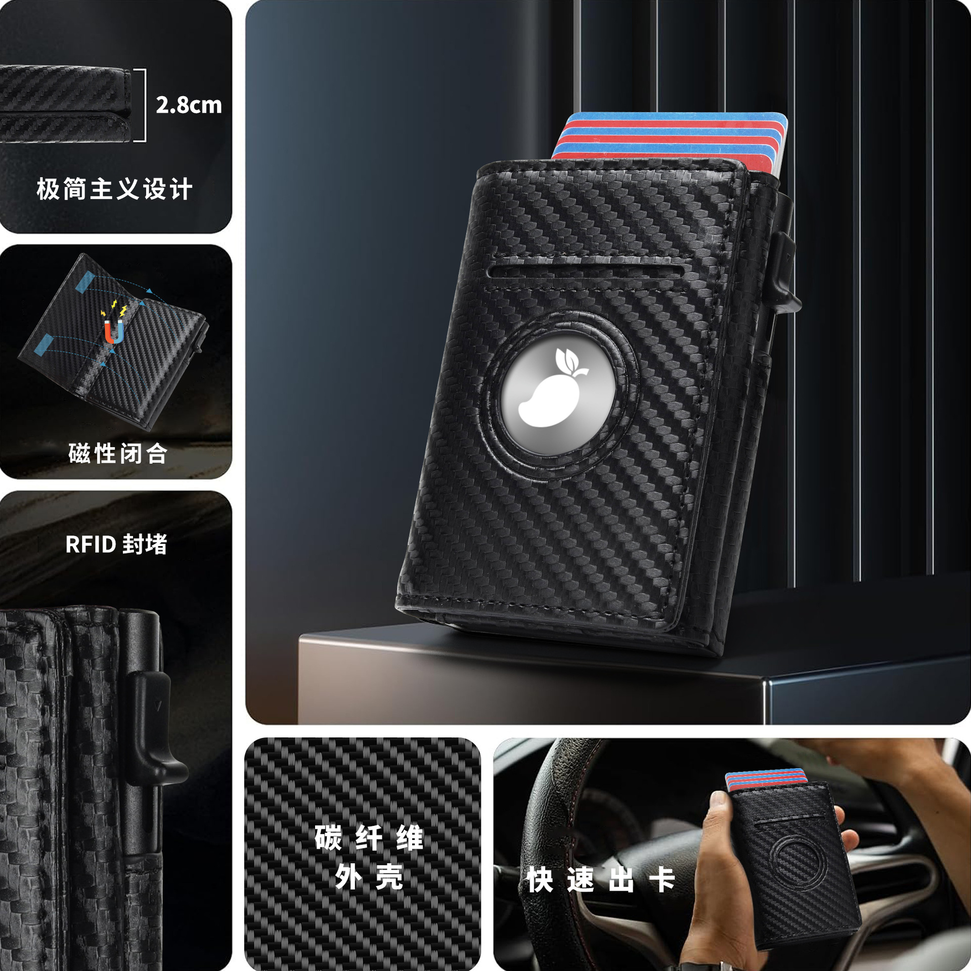 Cartera de tres pliegues multifunción transfronteriza para hombre caja de tarjeta con tapa magnética para hombre Cartera de cuero para hombre con cepillo antirrobo RFID