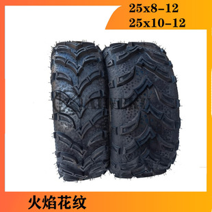All-terrain four-wheel Kardin ATV tires 25x8-12 inch modified accessories 25x10-12 off-road tires
