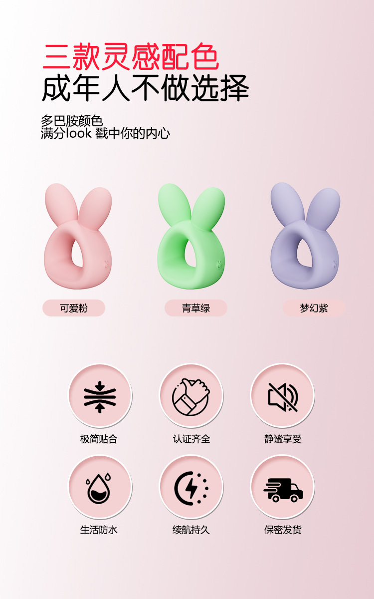Yutu Invisible Vibrating Egg, Soft Liquid Silicone, 7-Frequency Waterproof Pink Bullet Vibrator — detail image 1