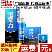 �������ӕr���12Ƭ�b����ӡ�����͇���15ml�־ò���ľ��������Ʒ