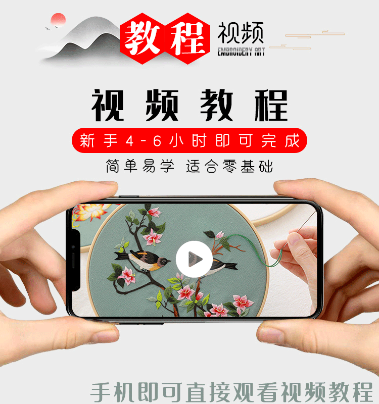 C-_Users_admin_Desktop_中国风-详情_