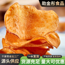 ���عϸɴ�Ƭ100g ���l���l ����ը֥���㷬��̼����Ƭ �����