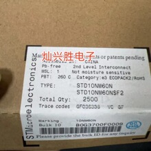 STD10NM60N  MOS��Ч���� �NƬTO-252  ȫ���D�F؛