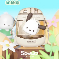 三麗鷗正版IP包包太空杯大容量兒童水杯那女生上學專用便攜塑料杯