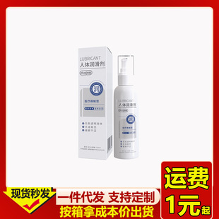 �����t�������w�����ͷ�������120ml�����������Ԑ�Ů����Ȥ��Ʒ