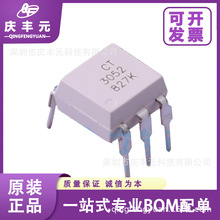 CT3052 DIP-6 ����ȫϵ�� CTMICRO/���� ԭ�b�F؛