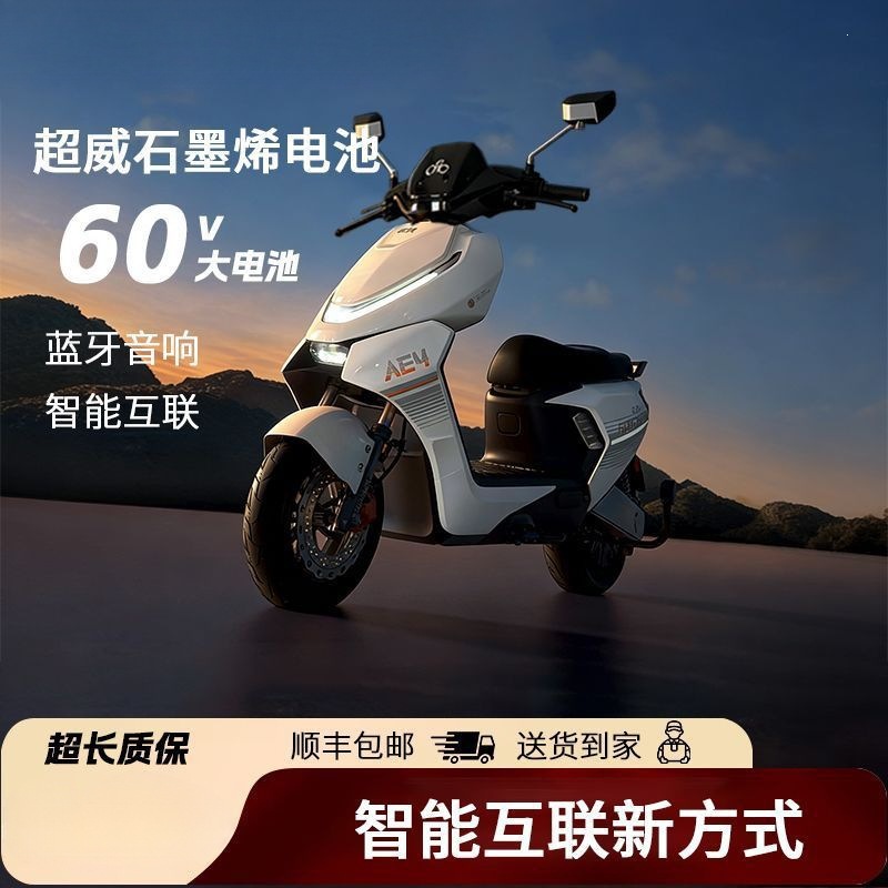 Motocicleta Eléctrica Doméstica 72V de Acero de Alto Carbono con Batería de Grafeno