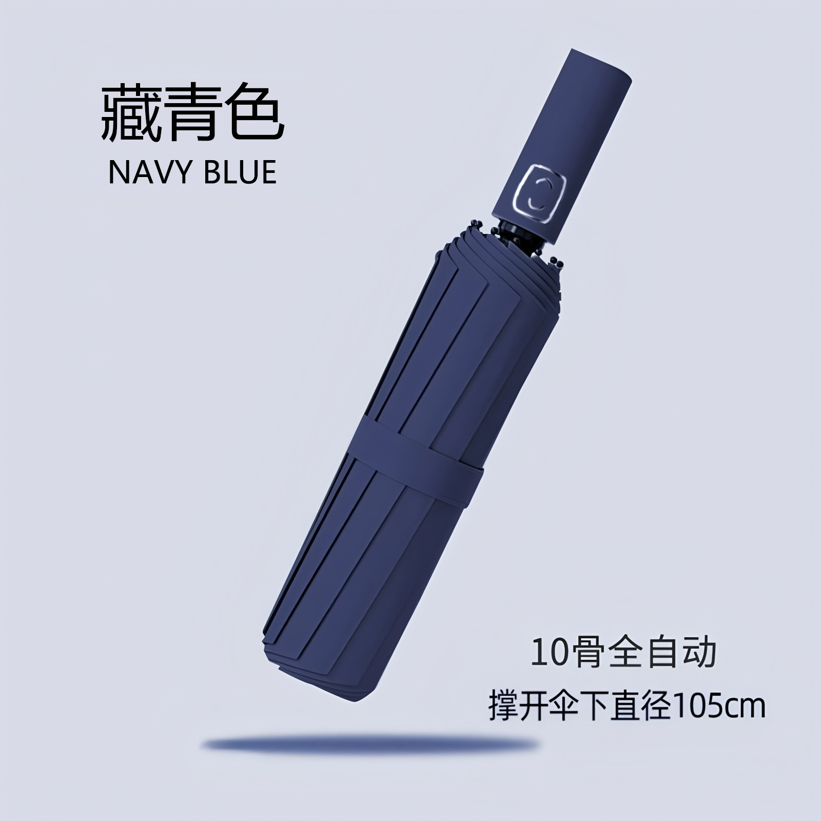 Paraguas de 60 huesos completamente automático Paraguas simple de negocios Paraguas plegable Sensación de alta calidad de lluvia y sol de doble uso Paraguas de protección solar