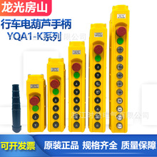 ⷿɽYQA1-61K YQA1-62K YQA1-63K 64K 65KؙC܇o_P