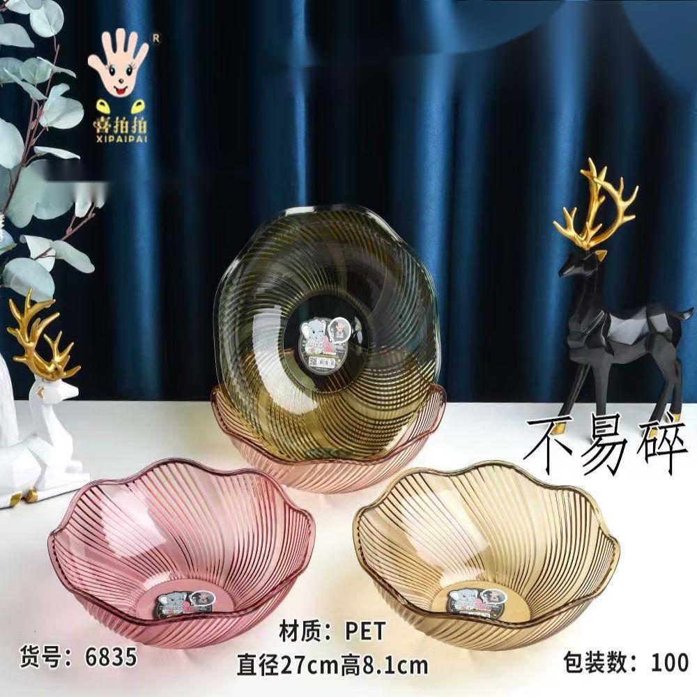Happy Patting 6835 6833 Fruit Plate Candy Plate Flower Ripple Type Anti Smash Tray Household Fruit Plate