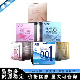 OLO���U�ױ����׳־�10ֻ�b������ȫ���׳���Ӌ����Ʒ��Ȥ001Ů��