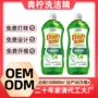 冷水去油定制高效洗涤剂
