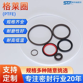 油封;密封垫片;橡胶密封圈