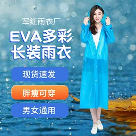 连体雨衣/披;工具刷;鞋套、鞋刷