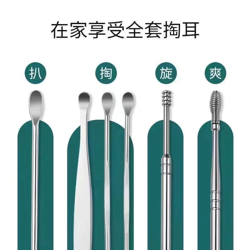 Hygienic children's universal handheld ear picking stainless steel…