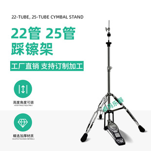 ���ӹĲ��d�� ��ʿ��Hi-Hat�dƬ֧�� 25�ܿ��{������������
