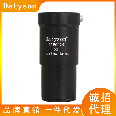 Datyson Телескоп, 5x, увеличение в 5 раз, 1.25 дюймов, P0024