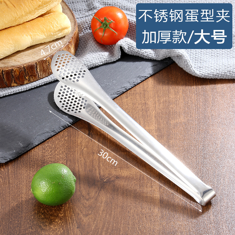 Pinza de acero inoxidable clip de comida clip de barbacoa clip de pan de barbacoa de cocina clip de carne picante clip de selección de comida caliente