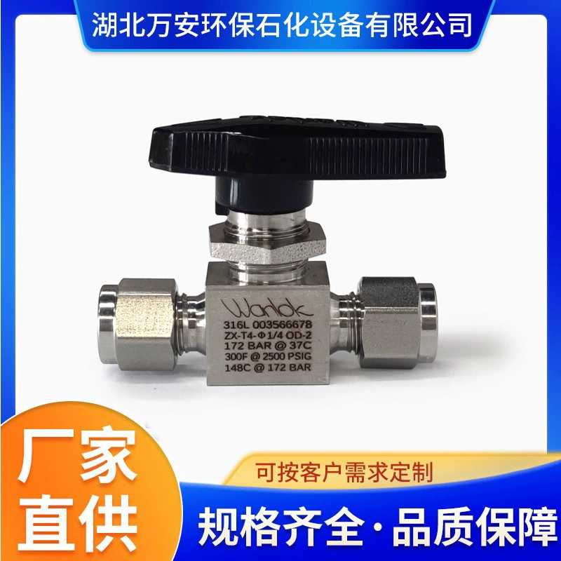 Прямой шаровой кран с внутренней резьбой Прямой шаровой кран с наконечником