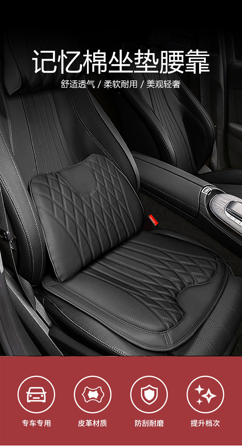 Nappa leather car seat cushion and lumbar support suitable for all seasons, compatible with Volkswagen Lavida, Passat, Magotan, Sagitar, Lingdu L, and Bora