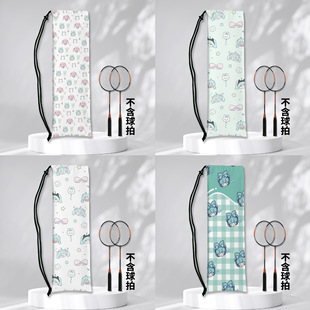 Hatsune Miku Badminton Racket Bag Primary School Students Portable 2025 New Badminton Bag Badminton Racket Storage Bag