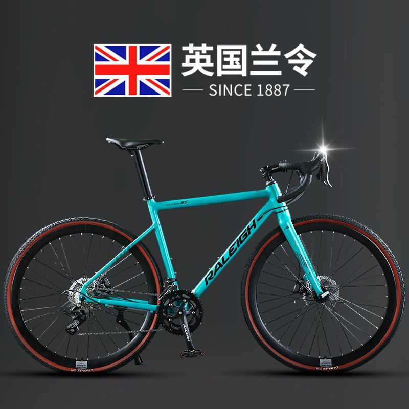 Lanling Aluminum Alloy Curved Handlebar Gravel Variable Speed Road Bicycle Ultra-Fast Ultra-Light Racing Men's Flat Handlebar Bicycle Melon Bike