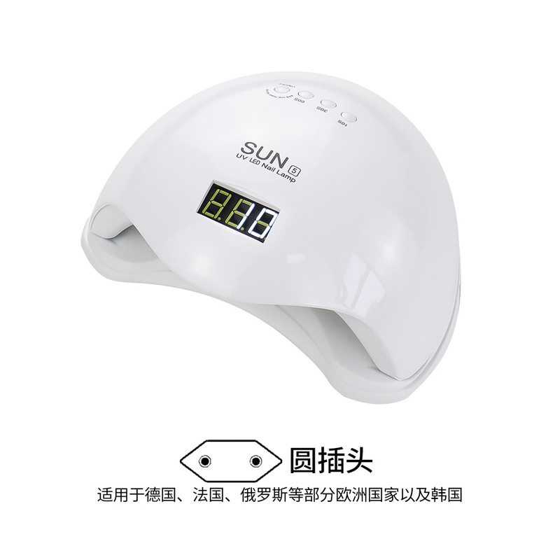 跨境爆款SUN5指甲灯不黑手美甲灯阳光5号美甲灯指甲烤灯指甲烘干|undefined