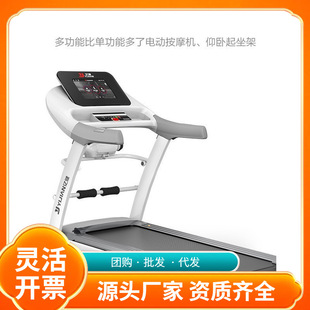 Yijian ELF Treadmill Household Small Foldable Multifunctional Silent Family Indoor Gym Special