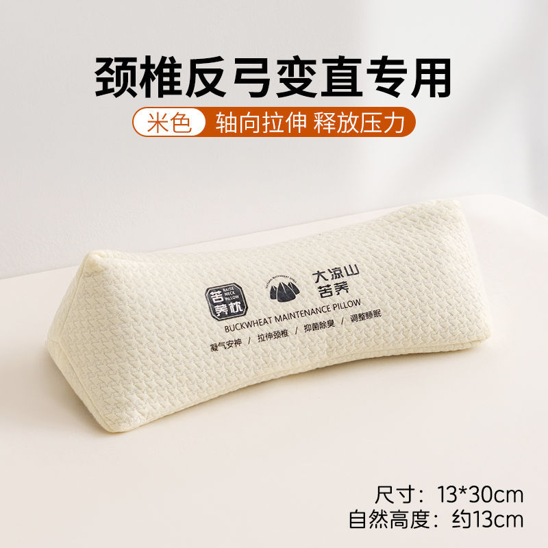 Almohada triangular de la columna cervical para adultos Almohada de caramelo duro de trigo sarraceno para ayudar a la corrección del sueño