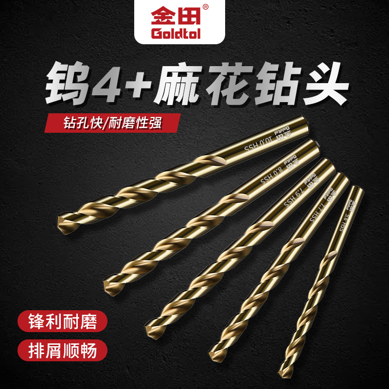 Jintian tungsteno 4 broca de torsión de molienda de acero inoxidable de alta resistencia broca de linterna de mango recto perforación acero madera de aleación metálica