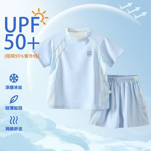 ��ͯ�ٸ����b�ļ��\�ӷ�������ѝ���bUPF50+���оW�ۑ���2����