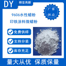 9606ˮ��Ϟ��  ӡ�F�T��΢Ϟ��  ��Ӳ��ĥ�� UVϞ��