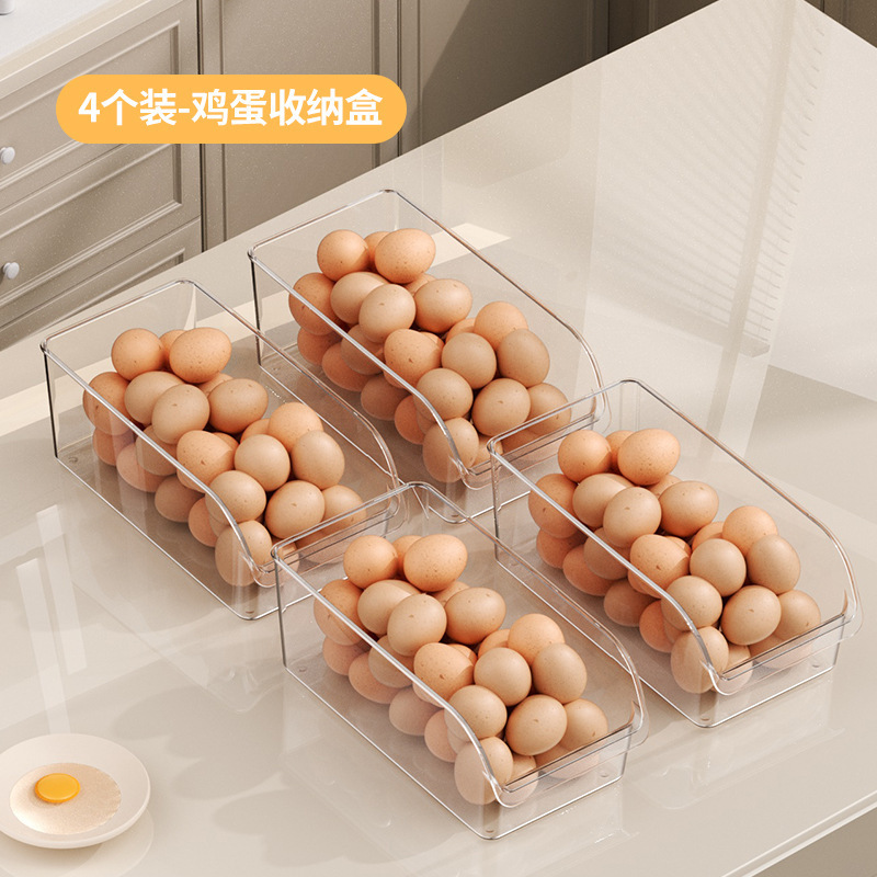 オープン卵ケースシンプル冷蔵庫収納ケース分類整理乾燥防止透明夏果物野菜収納|undefined