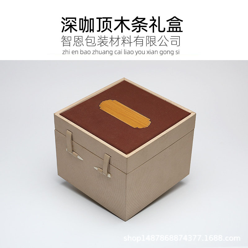 布艺包装礼品盒紫砂茶壶锦盒茶杯锦盒棉布内衬礼竹条盒陶瓷杯包装