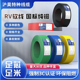 绝缘导线;控制电缆;接线端子