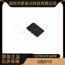 GBJ810 ������ 1000V 8A GBJ��װ ԭװ��ƷƷ�ʱ���