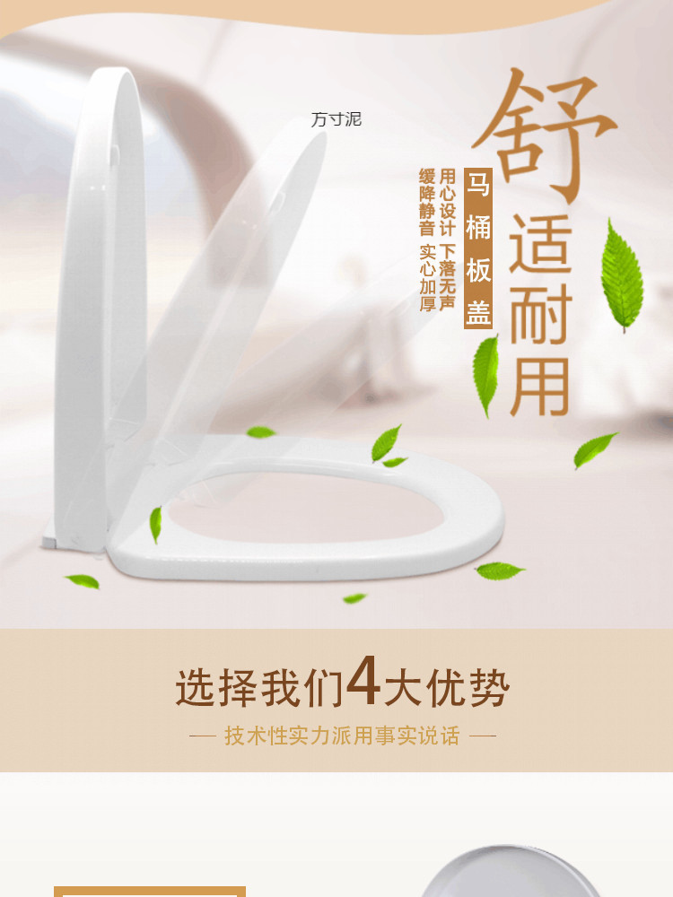 Universal thickened and durable toilet seat cover, old-fashioned dry toilet seat cover, generous UV type toilet seat cover accessories details Picture
