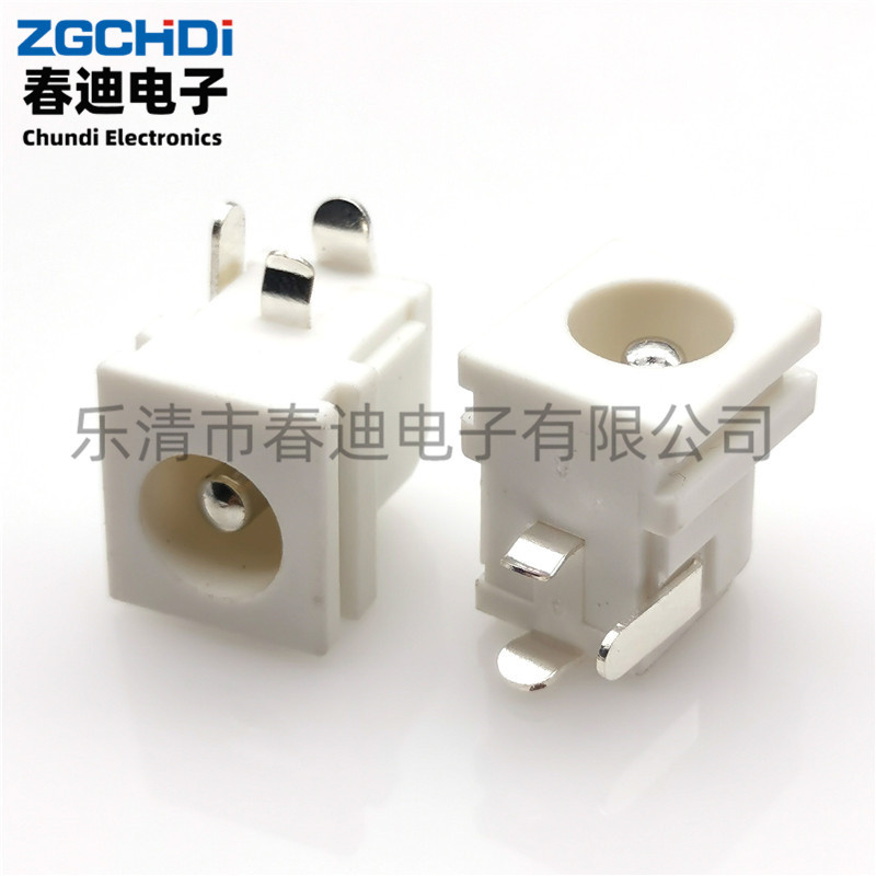 大孔DC插座DC062白色 7.3*2.5针3.0针白色dc062卡槽大电流耐温