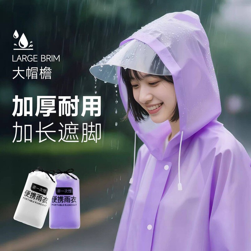 Long Raincoat, Full-Body Rain Protection, Non-Disposable, Thickened for Adults, Suitable for Outdoor Wear, Hiking, Travel, and Portable Use