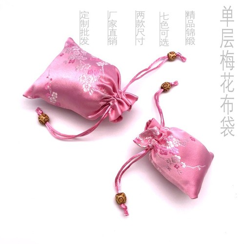 Factory direct sales small cloth bag, high-quality satin gift bag, jewelry silk girdle cloth bag with good feel