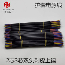 2о3о�o���Դ���p�^���a�B�Ӿ�LED����0.75ƽ��Ͷ����~����ɫ